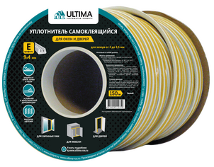 Ultima E 150, 9x4 мм уплотнитель самоклеящийся, Белый (6шт)