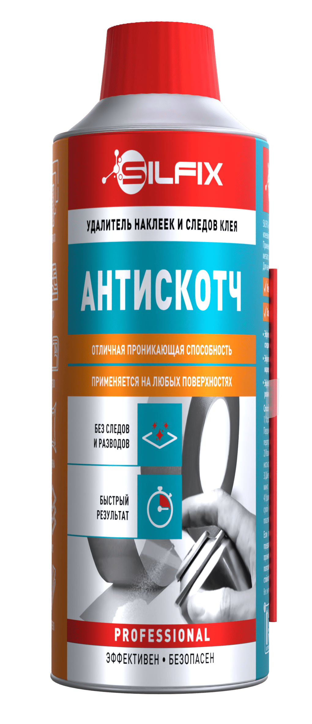 SILFIX Антискотч, удалитель наклеек и следов клея. 400 мл (12шт) NEW