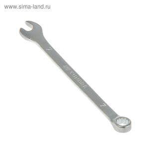 Ключ комбинированный TUNDRA comfort, CrV, матовый, 7мм