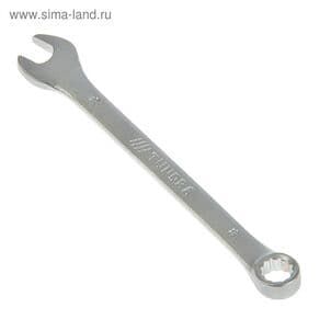 Ключ комбинированный TUNDRA comfort, CrV, матовый, 8мм