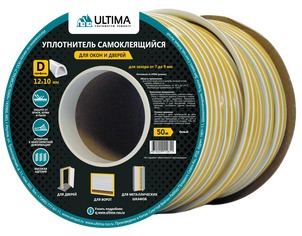 Ultima D 100, 9x8 мм уплотнитель самоклеящийся, Черный (6шт)
