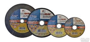 Диск отрезной по металлу "Луга" 150*1*22