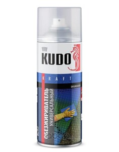 Обезжириватель универсальный KUDO (аэрозоль) NEW