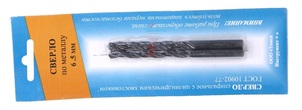 Сверло СЦП по металлу 6,50 мм скин-пленка (2шт.)