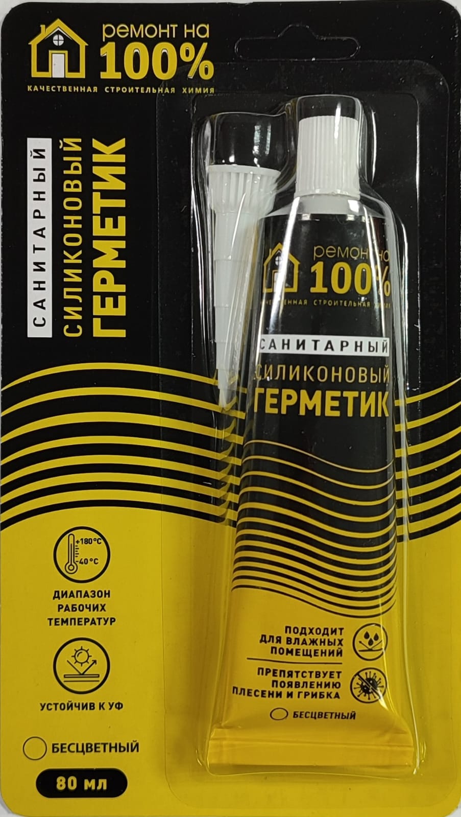 ТЮБИК Ремонт на 100%, герметик в блистере силиконовый санитарный бесцветный, 80мл (1к.-12шт.)