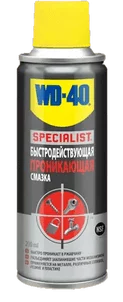 WD-40 SPECIALIST Проникающая смазка 200мл + WD-40 универсальное средство 50мл