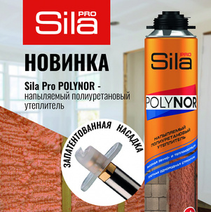 SILA PRO POLYNOR, полиуретановый напыляемый утеплитель, 850мл